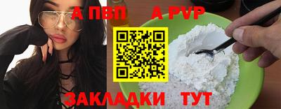 герыч Апрелевка