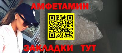 2c-b Краснодар