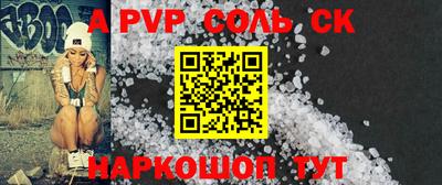 jwh Краснокаменск
