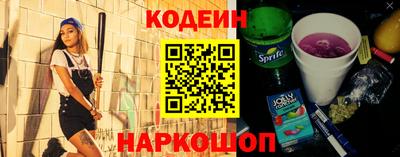 гидропоника Аргун