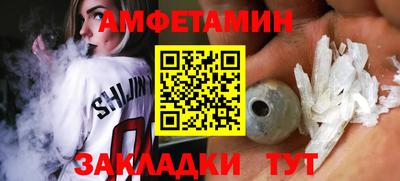 героин Апшеронск