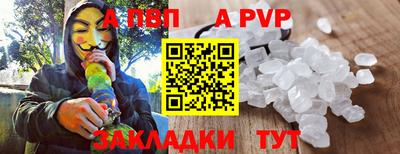 гидропоника Аргун