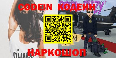 героин Апшеронск