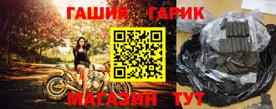 героин Апшеронск