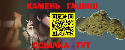 героин Апшеронск