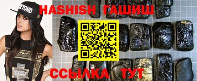 герыч Апрелевка