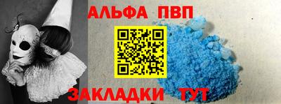 героин Апшеронск