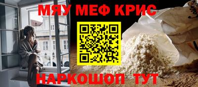 jwh Краснокаменск