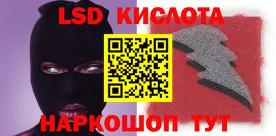 jwh Краснокаменск