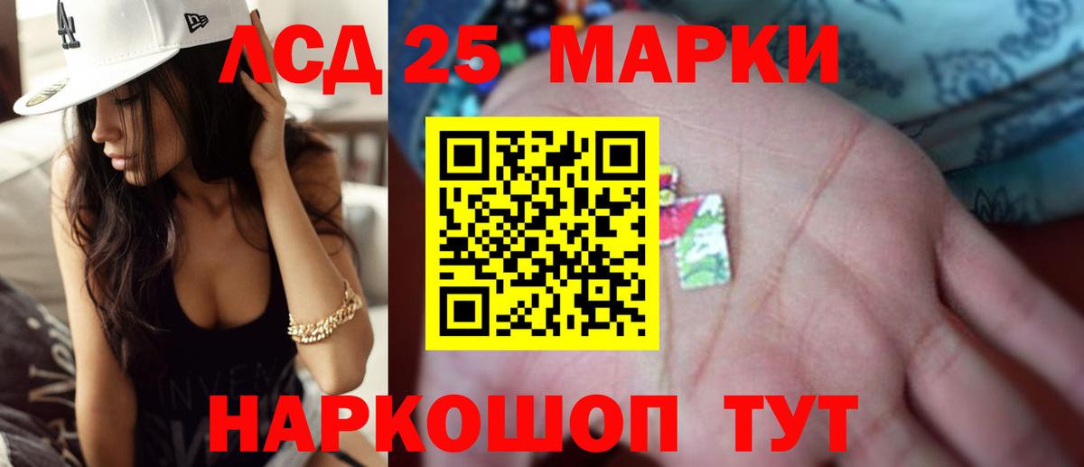 Лсд 25 экстази ecstasy  Вход с VPN  Луга  ЛСД экстази ecstasy 
