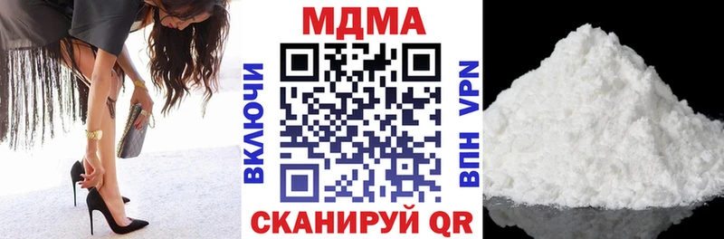 Купить  Луга  МДМА Molly 