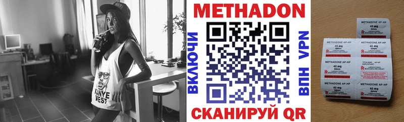 МЕТАДОН мёд Луга