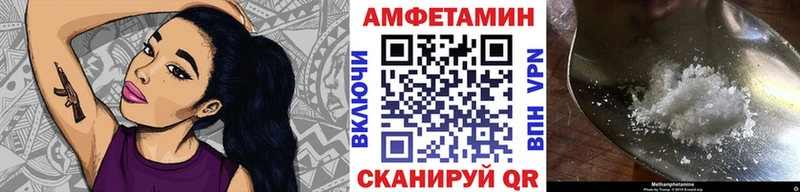 МЕТАМФЕТАМИН кристалл  Купить закладки  Луга 