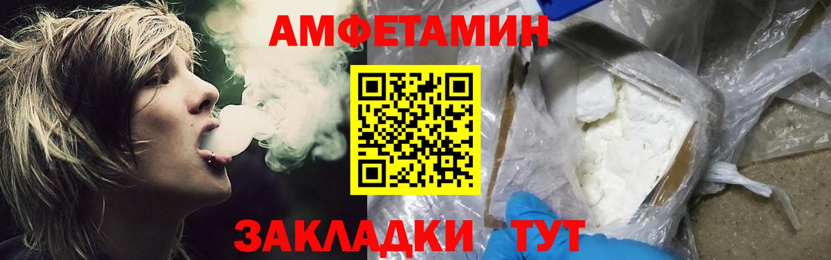 МЕТАМФЕТАМИН Methamphetamine  МЕТАМФЕТАМИН  Луга  Вход с VPN  МЕТАМФЕТАМИН Methamphetamine 