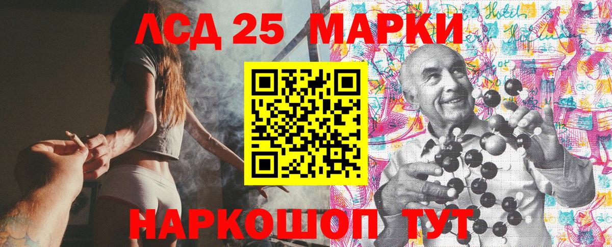 Луга  Наркотические марки 1,5мг  Наркотические марки  Вход с VPN 