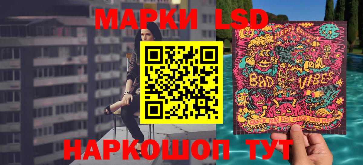 Марки NBOMe 1500мкг  Наркотические марки  Луга  Марки NBOMe 1500мкг 