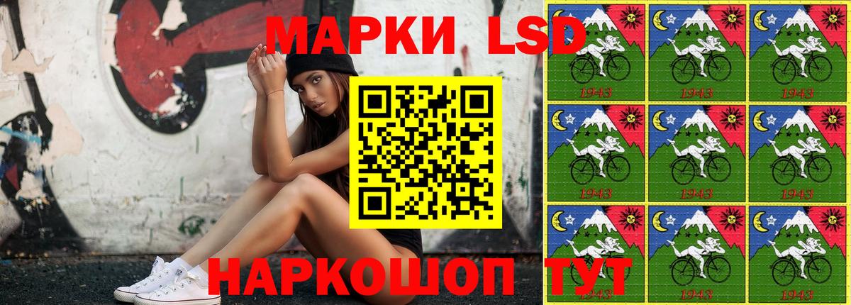 Марки NBOMe 1500мкг Луга