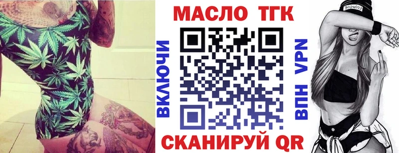 ТГК вейп  Купить где  Луга 