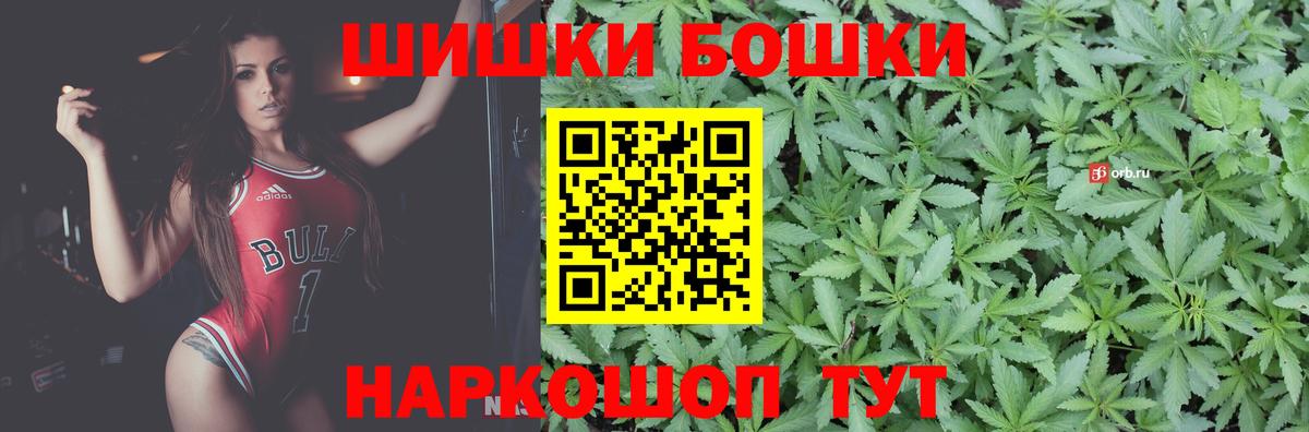 Каннабис Amnesia  Бошки марихуана сатива  Шишки марихуана AK-47  Луга  Вход с VPN  Каннабис MAZAR 