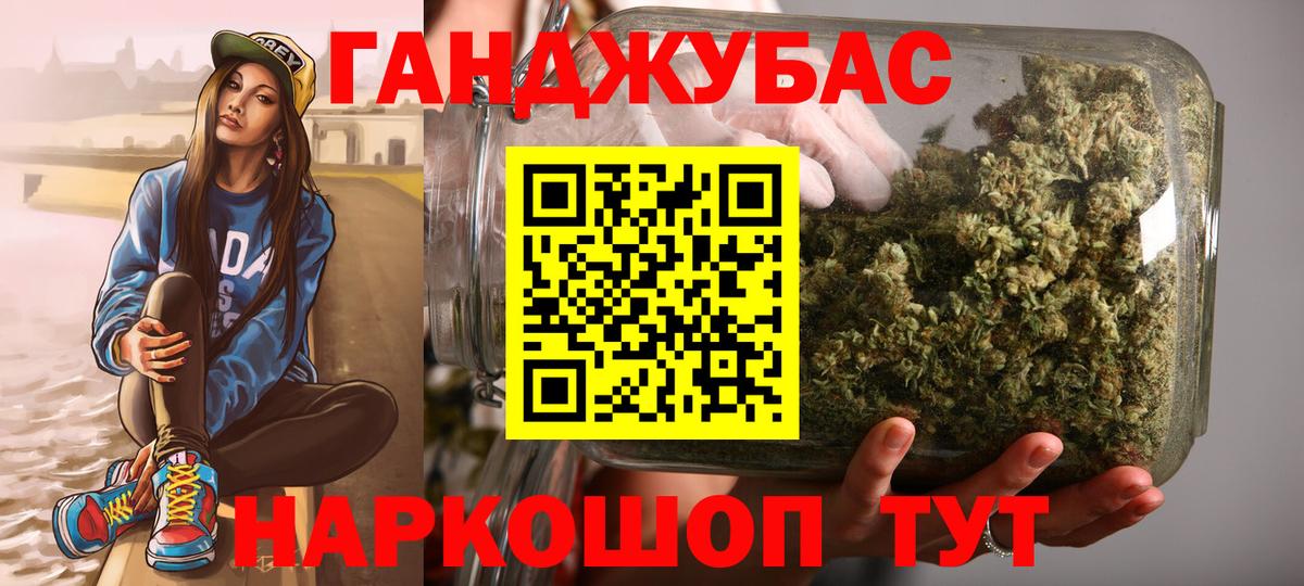 Бошки Шишки  Луга  МЕФ   ГАШ  Вход с VPN  Альфа ПВП СК кристаллы  МДМА 
